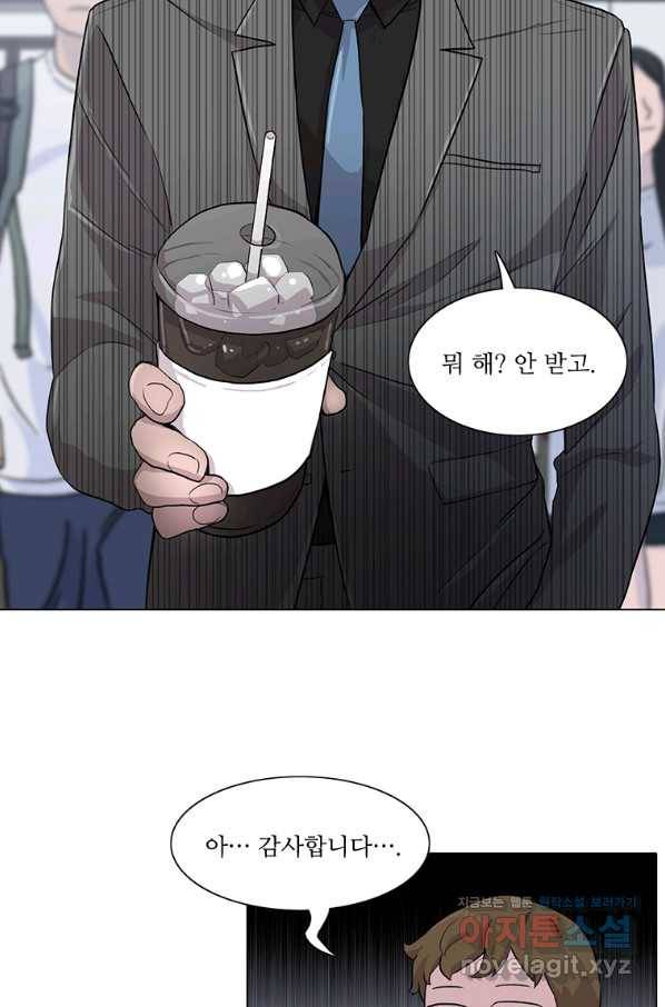 쓰라는 글은 안 쓰고 17화 9