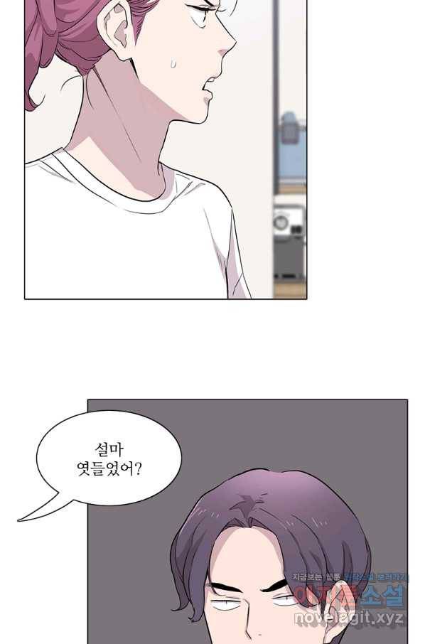 쓰라는 글은 안 쓰고 17화 13