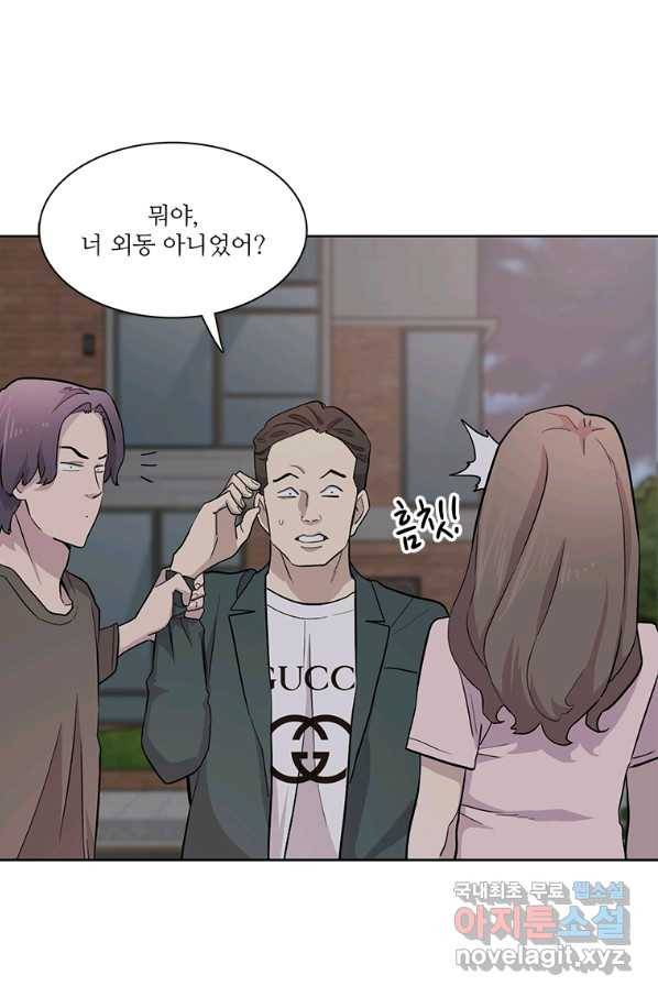 쓰라는 글은 안 쓰고 23화 2