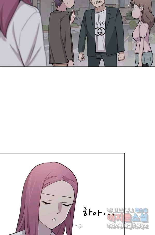 쓰라는 글은 안 쓰고 23화 10