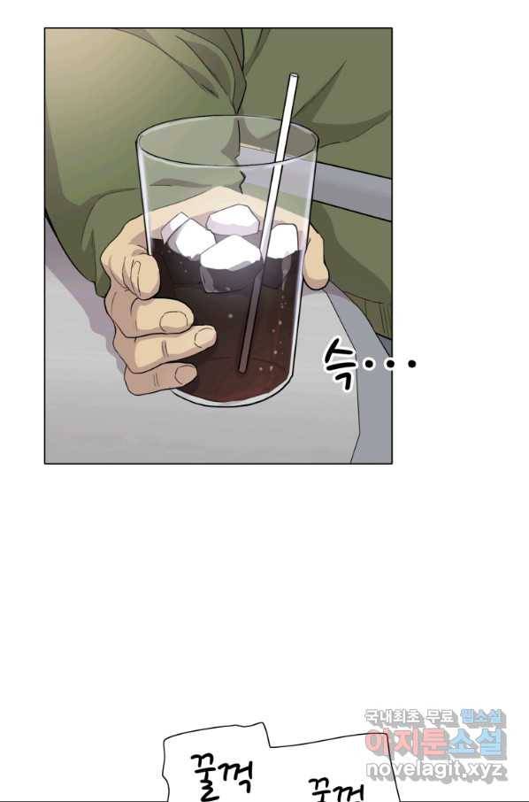 쓰라는 글은 안 쓰고 29화 8