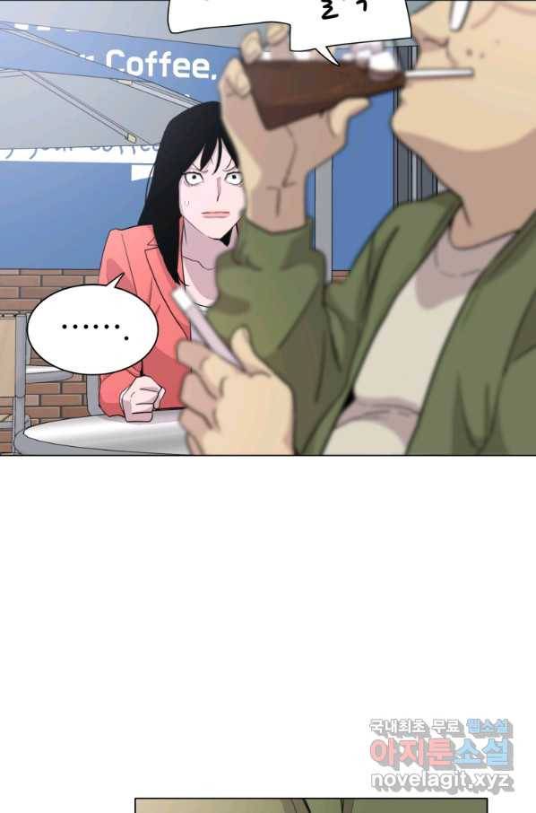 쓰라는 글은 안 쓰고 29화 9