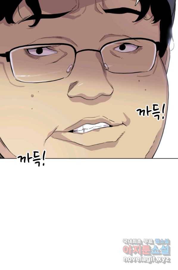 쓰라는 글은 안 쓰고 29화 11