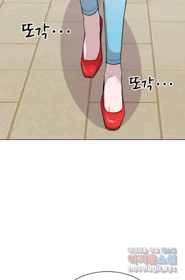 쓰라는 글은 안 쓰고 34화 10
