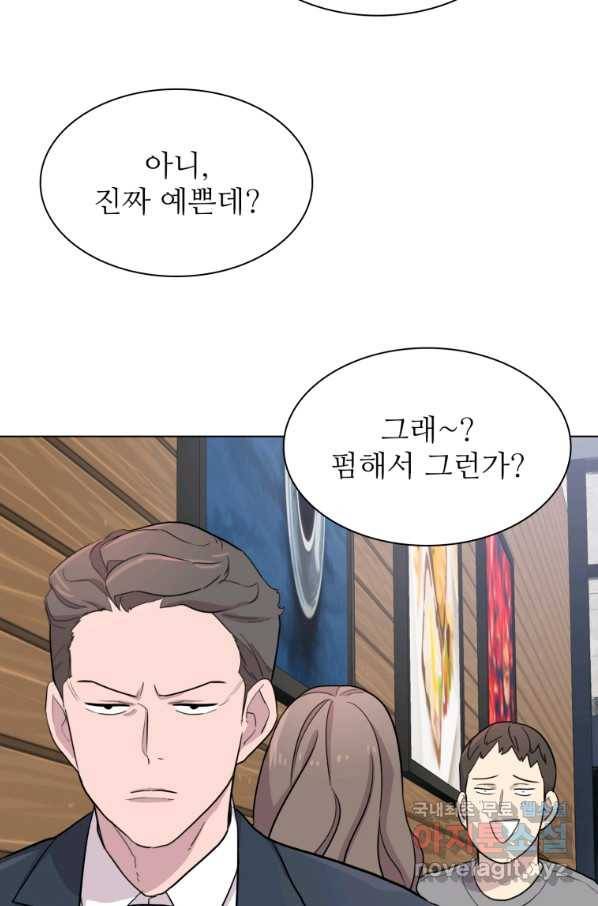 쓰라는 글은 안 쓰고 34화 13
