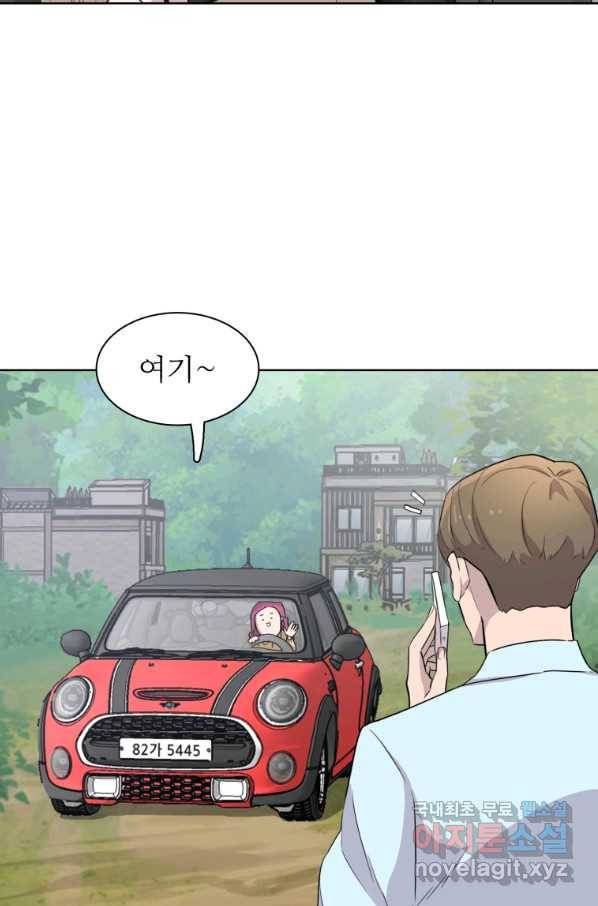 쓰라는 글은 안 쓰고 39화 3