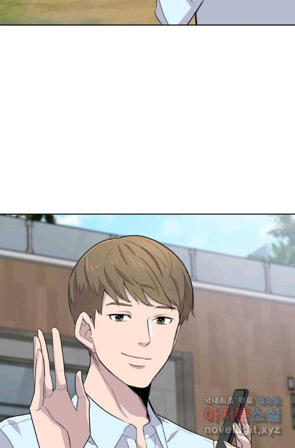 쓰라는 글은 안 쓰고 39화 4