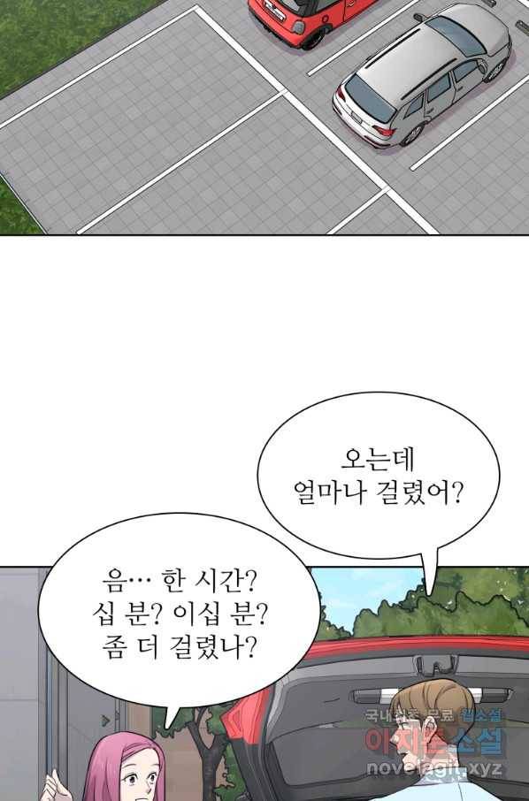 쓰라는 글은 안 쓰고 39화 6