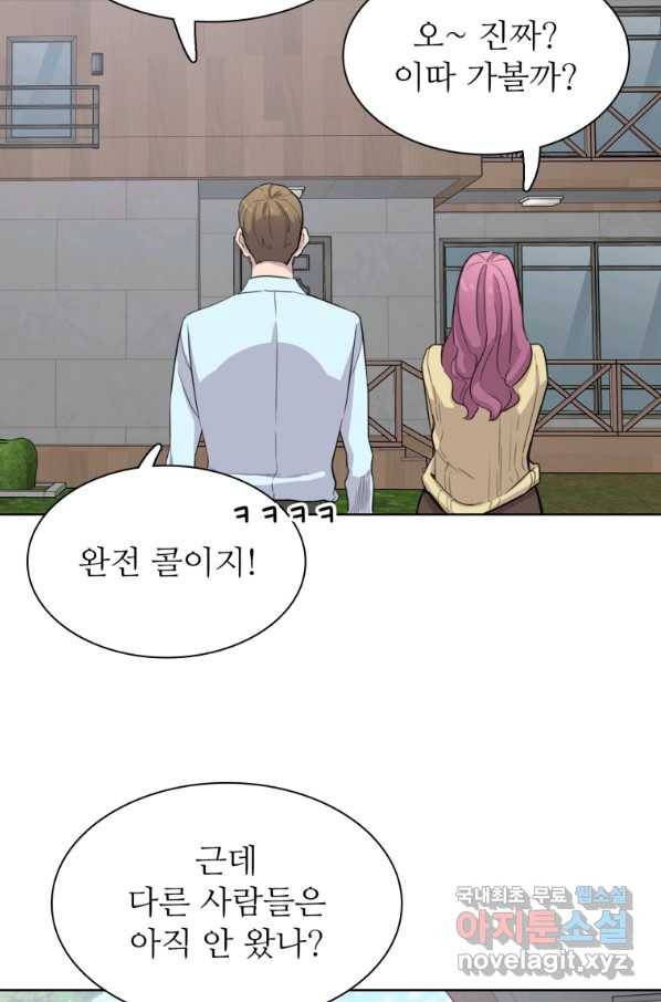 쓰라는 글은 안 쓰고 39화 9