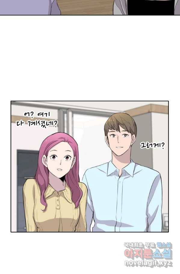 쓰라는 글은 안 쓰고 39화 14