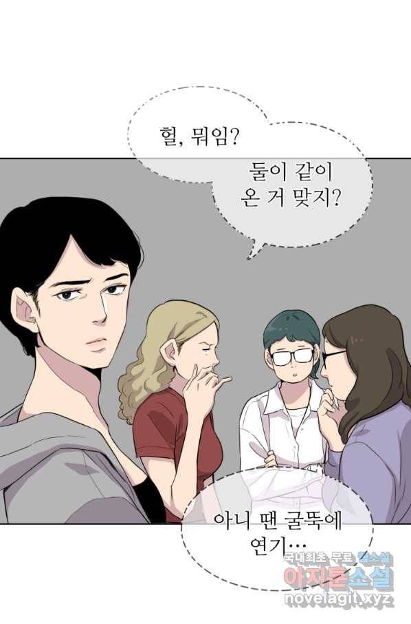 쓰라는 글은 안 쓰고 39화 15