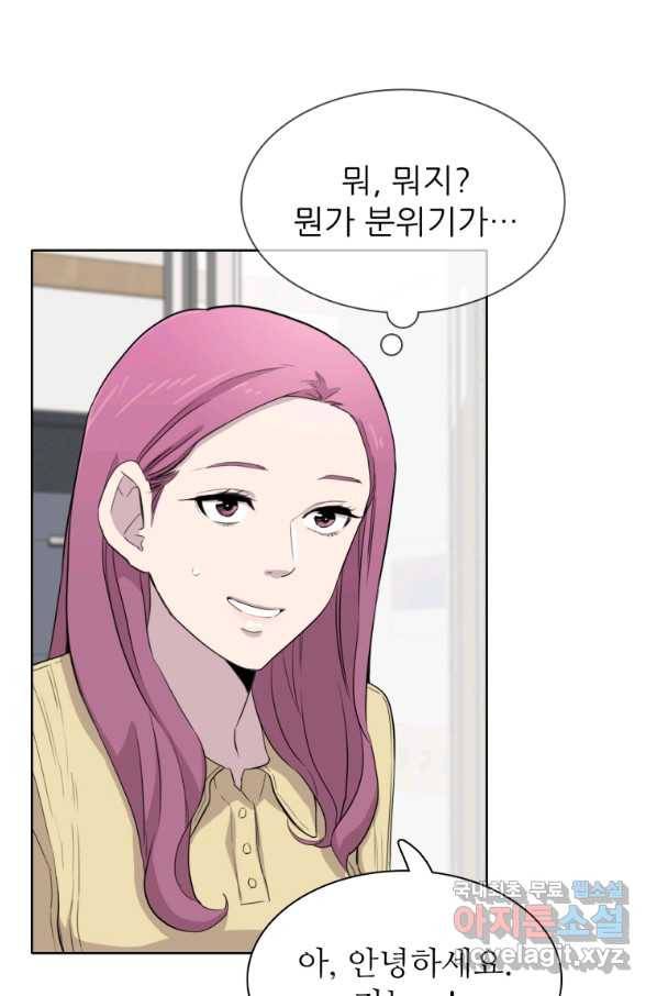 쓰라는 글은 안 쓰고 39화 16