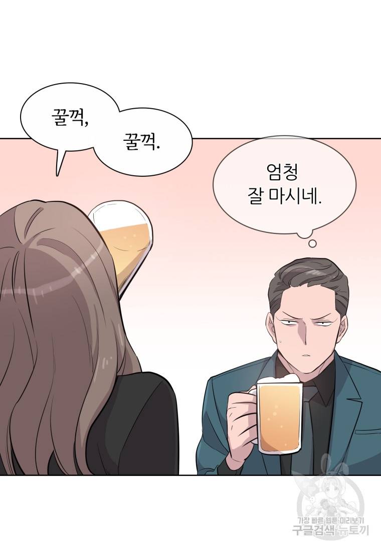 쓰라는 글은 안 쓰고 44화 4