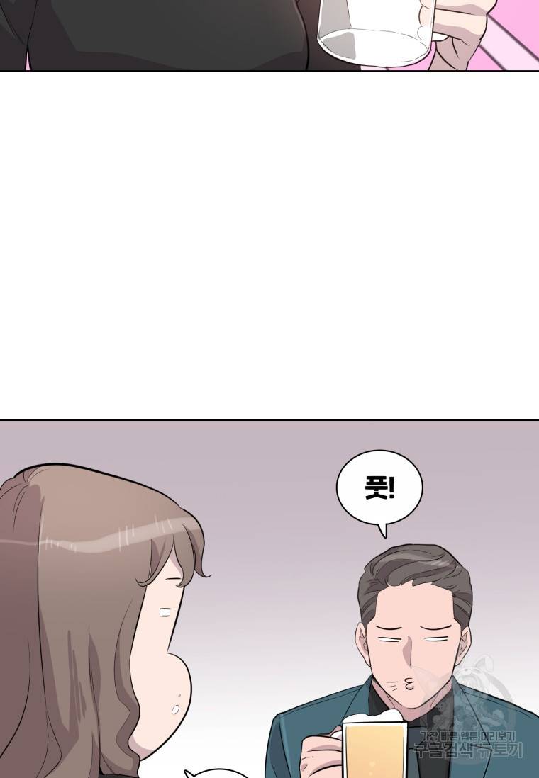 쓰라는 글은 안 쓰고 44화 6