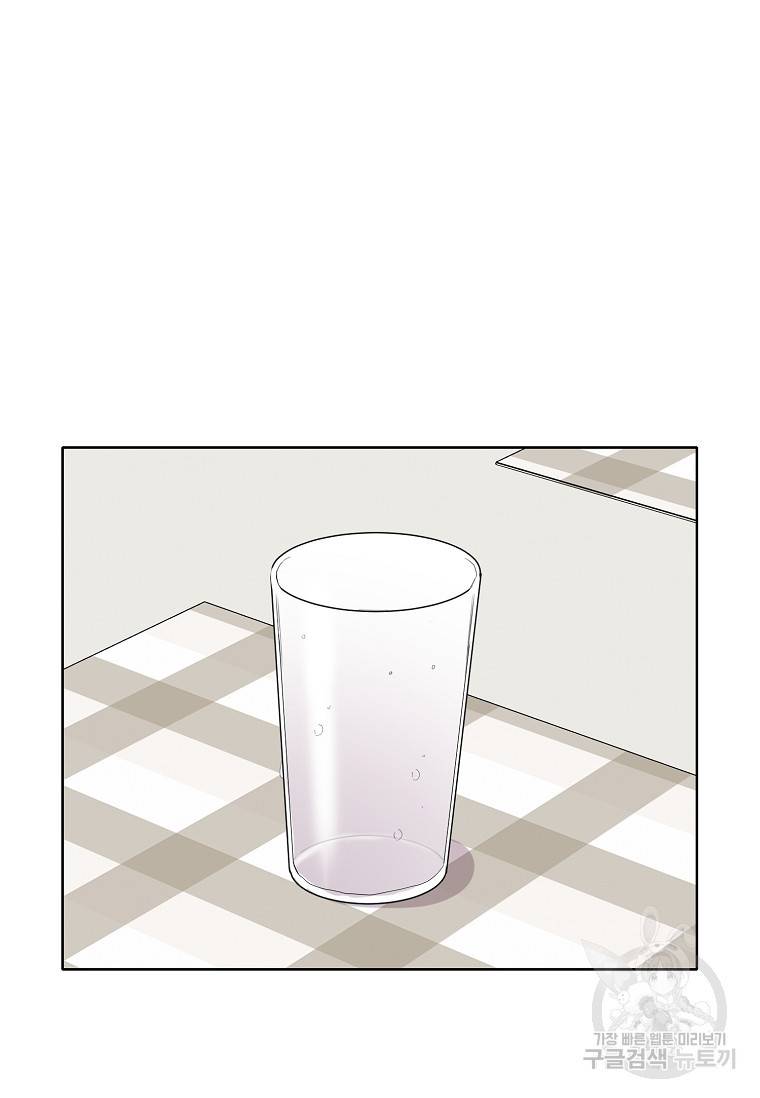 쓰라는 글은 안 쓰고 53화 13