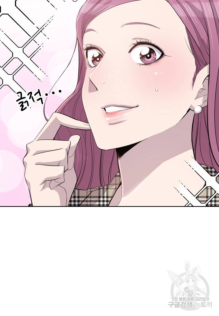 쓰라는 글은 안 쓰고 53화 22