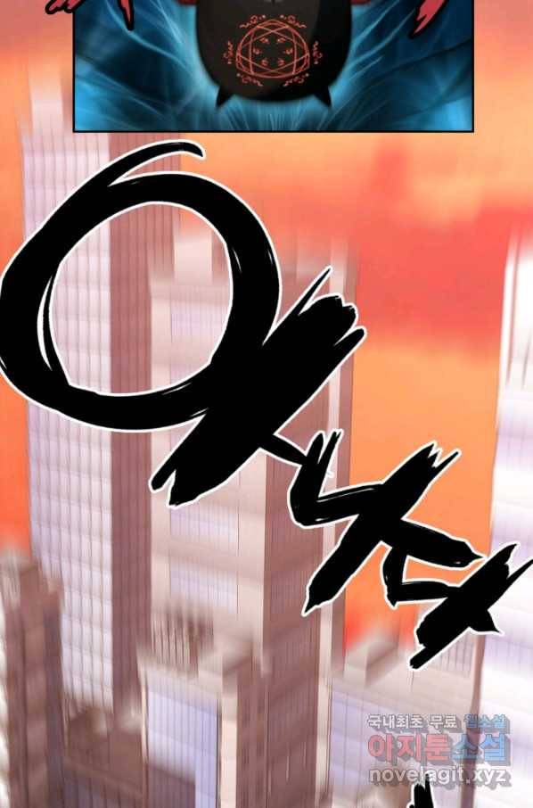 누가 무림맹주를 죽였나 18화 70