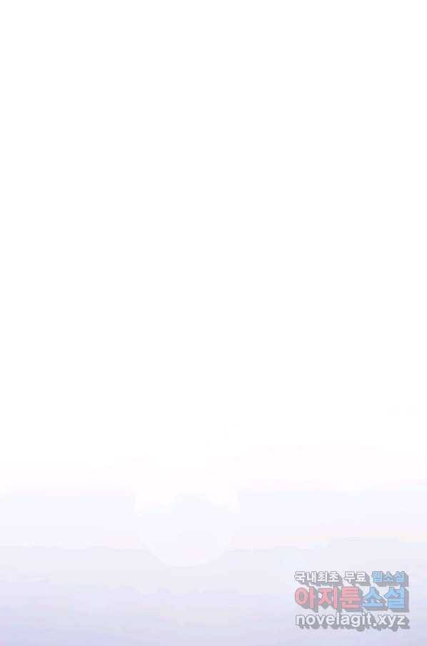 누가 무림맹주를 죽였나 18화 92