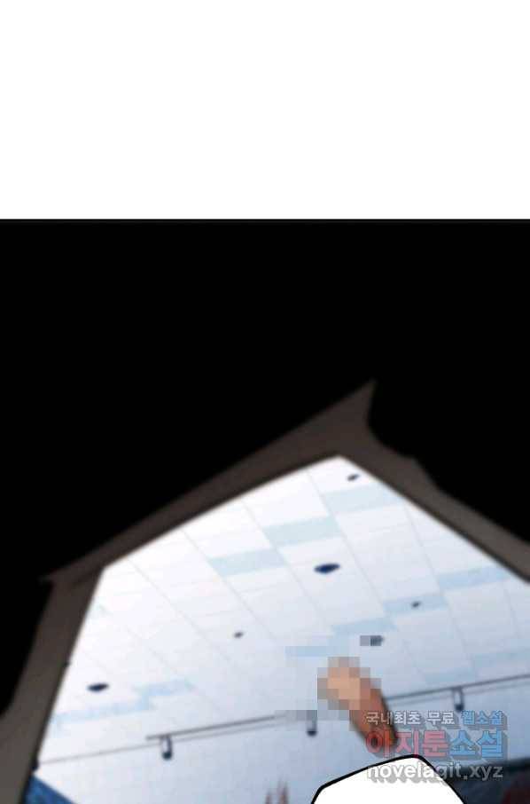 누가 무림맹주를 죽였나 18화 105
