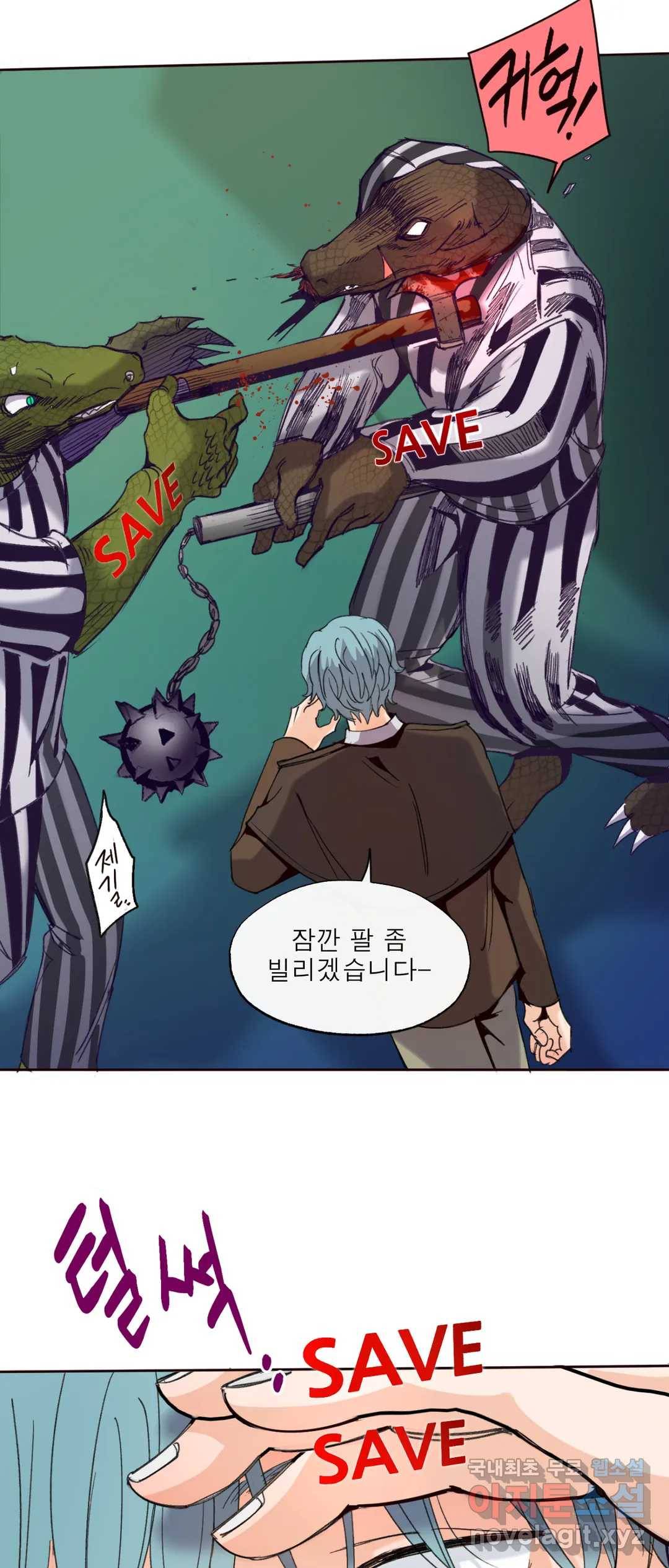 커튼콜 아래그랑 336화 감옥 전투(2) 2