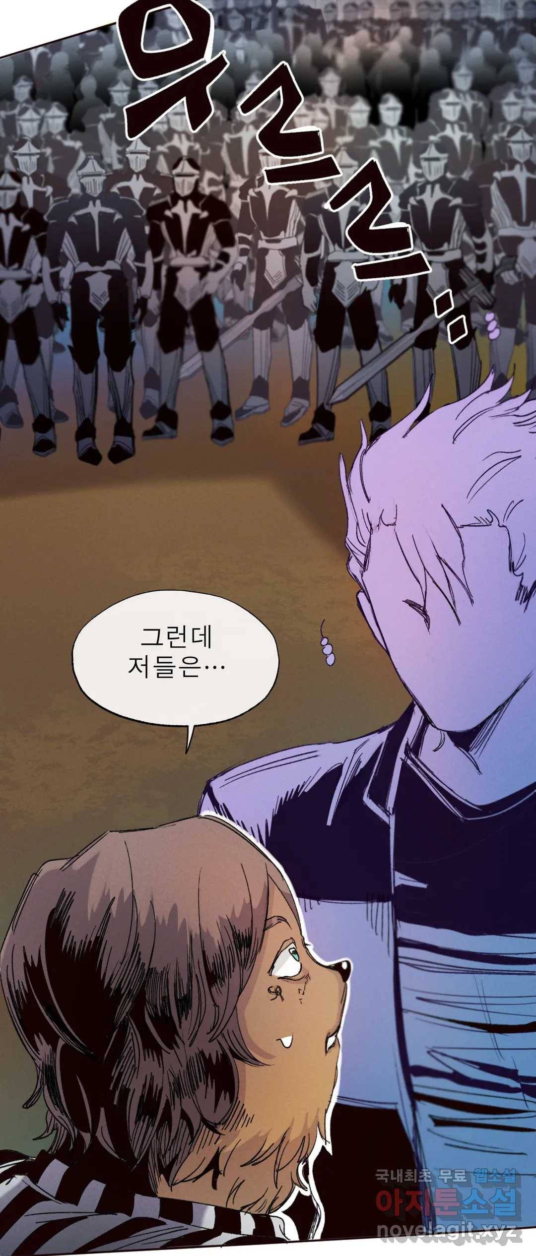 커튼콜 아래그랑 336화 감옥 전투(2) 18