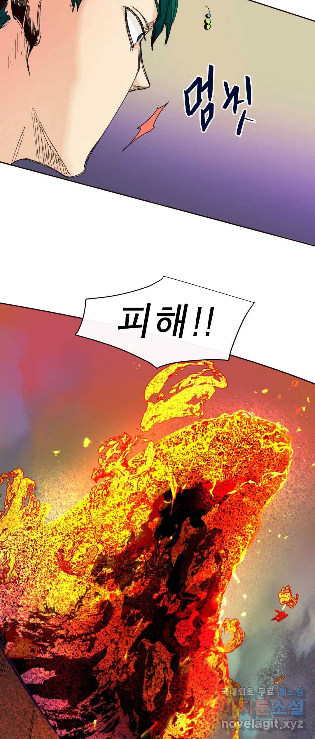 커튼콜 아래그랑 336화 감옥 전투(2) 23