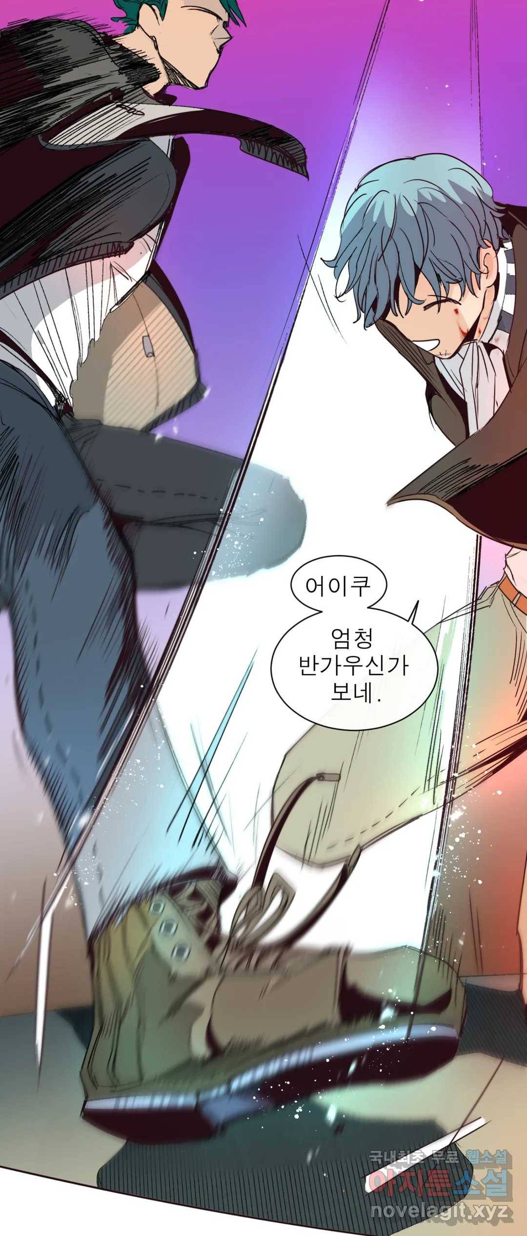커튼콜 아래그랑 336화 감옥 전투(2) 31