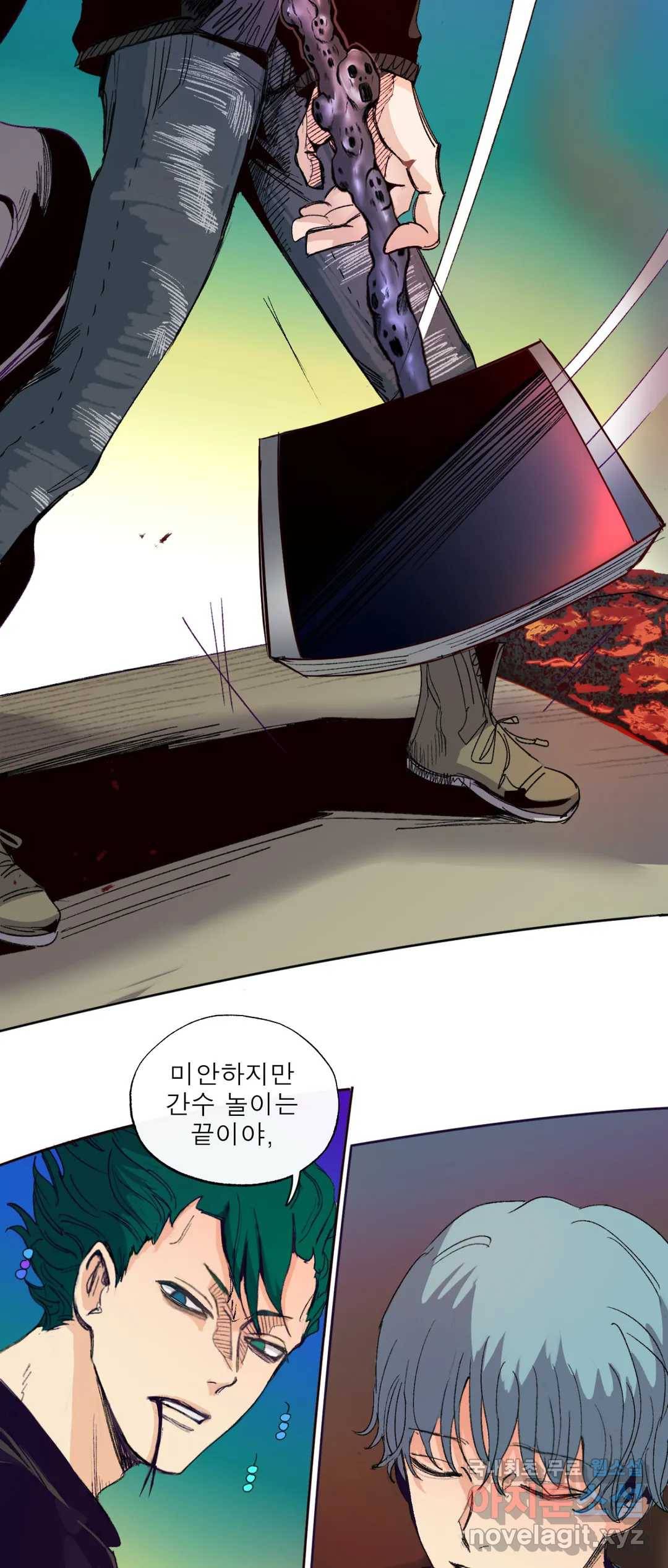 커튼콜 아래그랑 336화 감옥 전투(2) 42