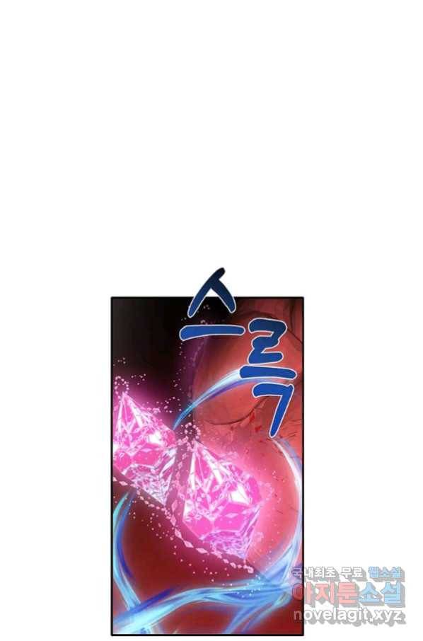 후작가의 역대급 막내아들 39화 43