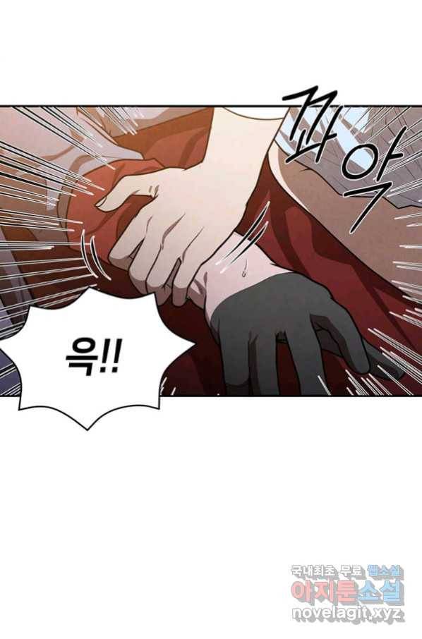 후작가의 역대급 막내아들 39화 45