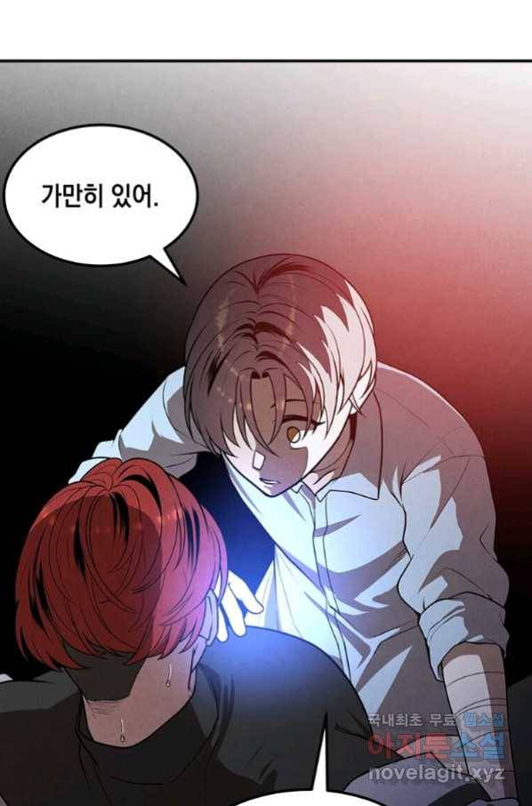 후작가의 역대급 막내아들 39화 46