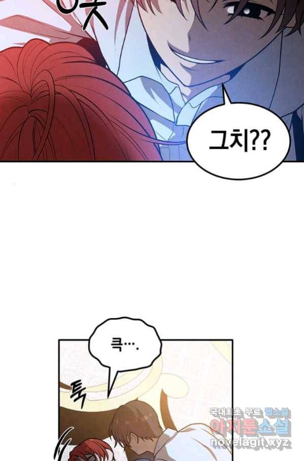 후작가의 역대급 막내아들 39화 48