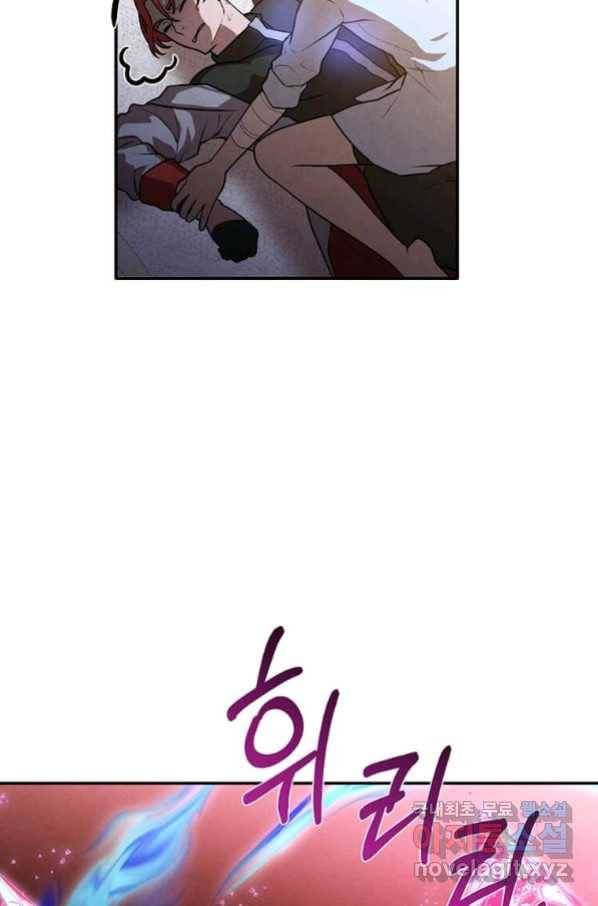 후작가의 역대급 막내아들 39화 49