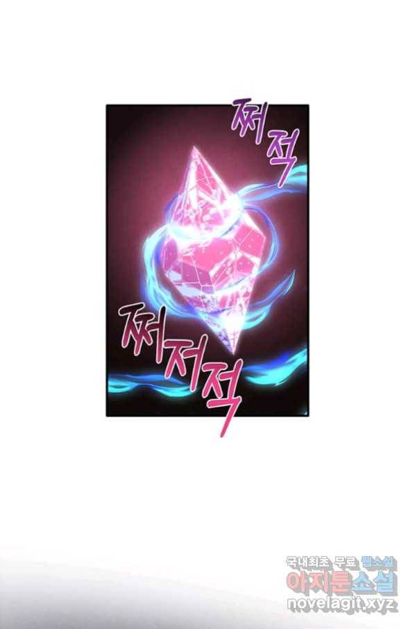 후작가의 역대급 막내아들 39화 51