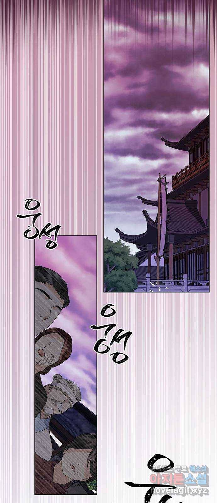 그림자 신부 77화 15