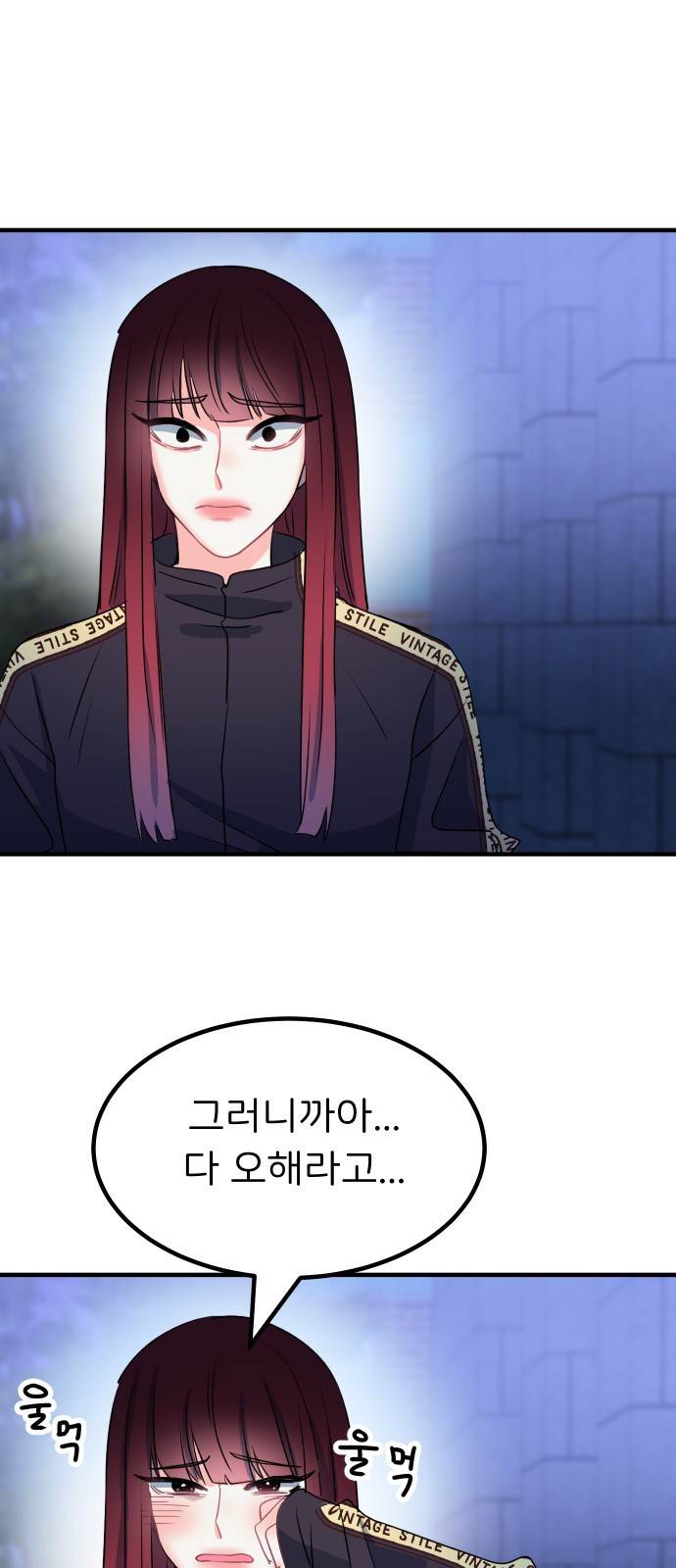 메리의 불타는 행복회로 3화 메리의 남자 주인공 3 48