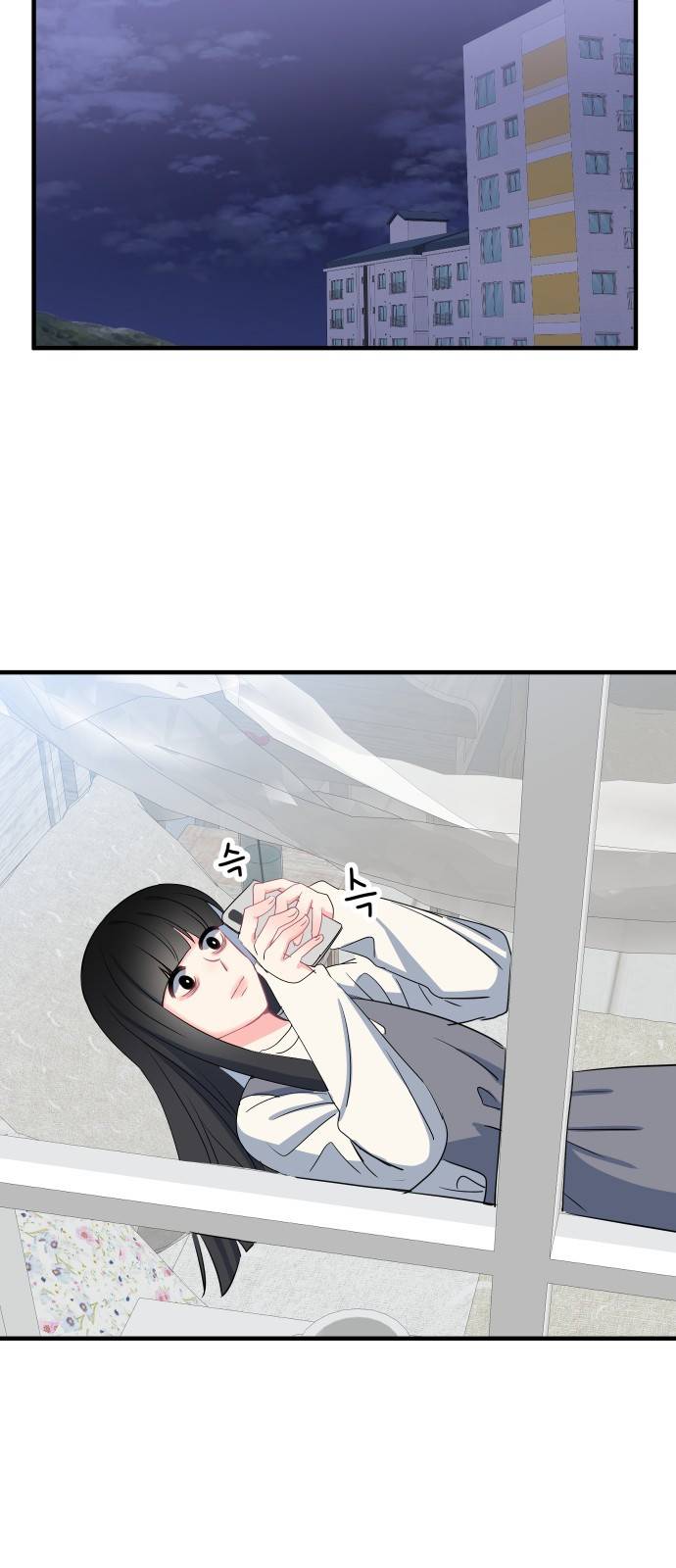메리의 불타는 행복회로 3화 메리의 남자 주인공 3 58