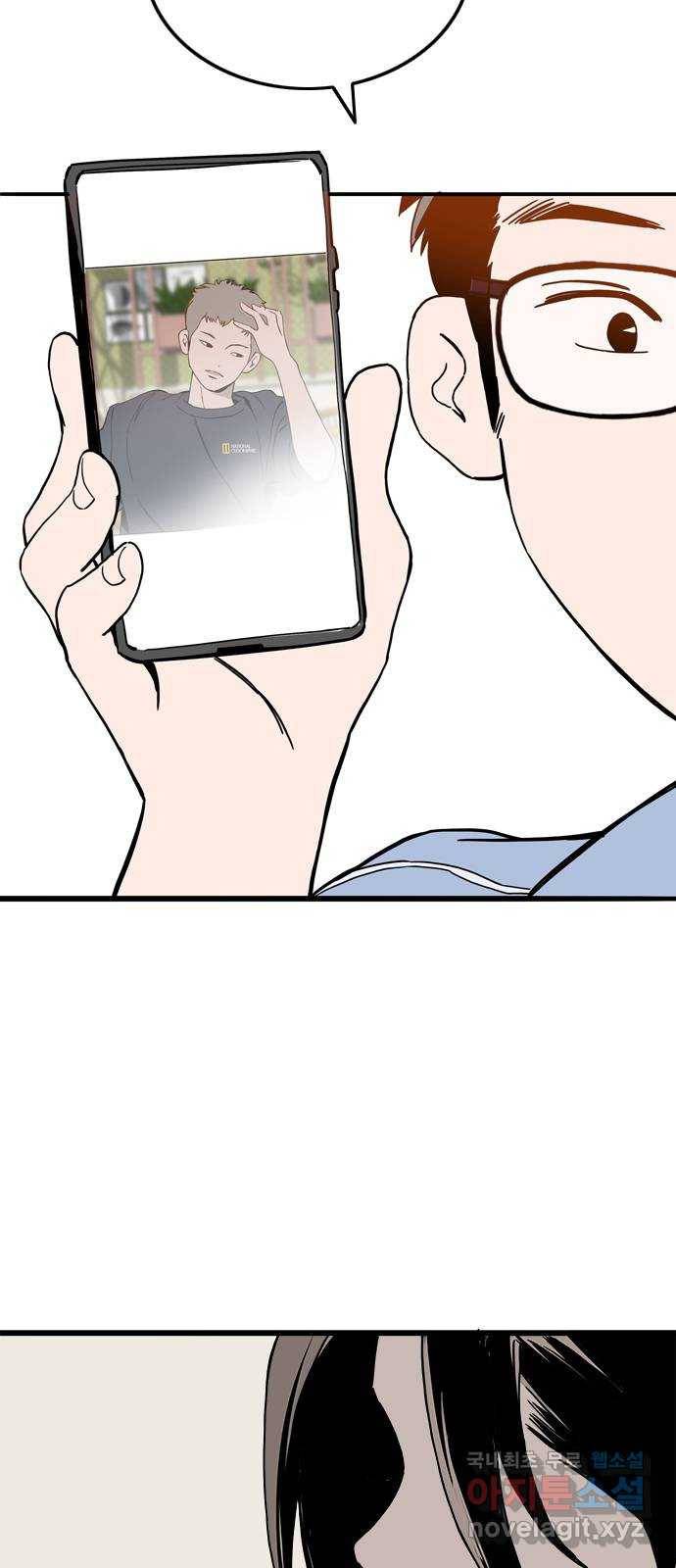 하루의 하루 34화 수영의 마음 8