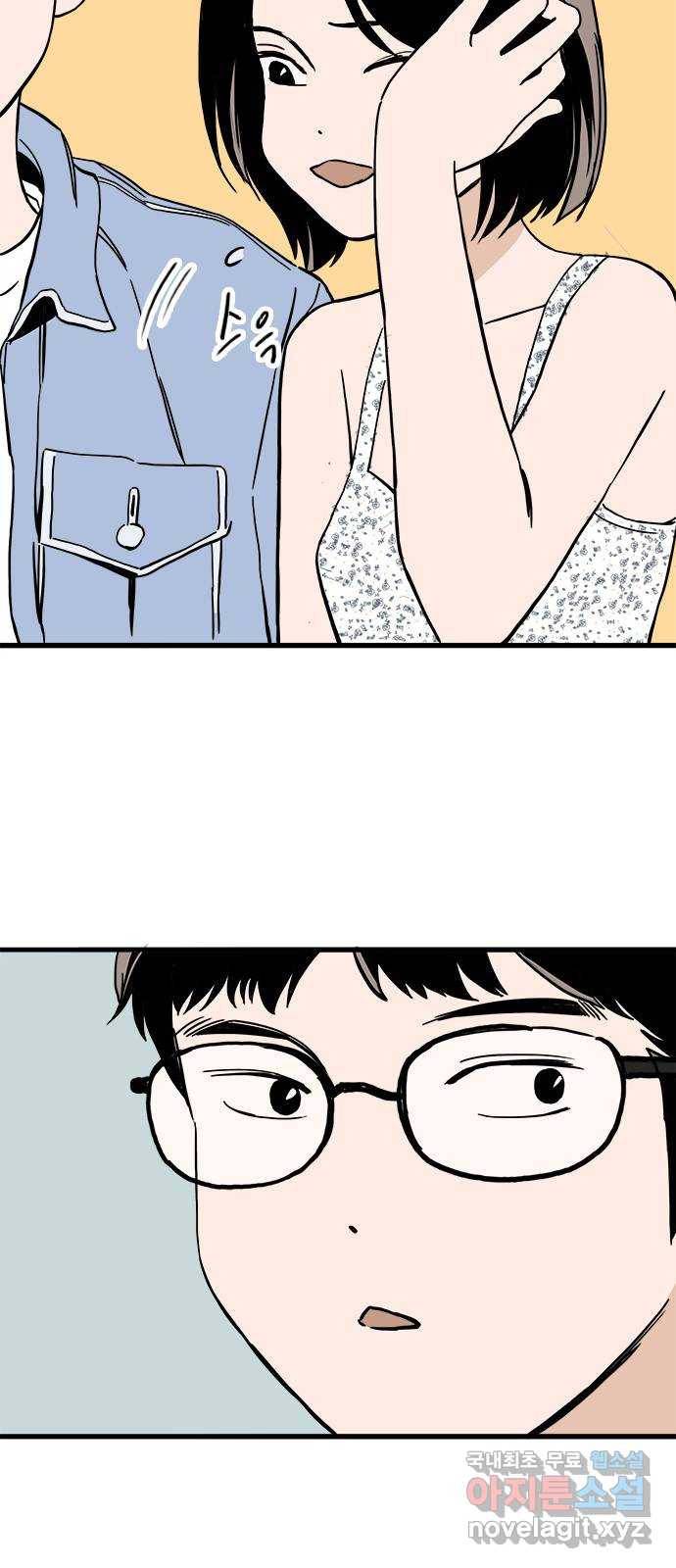 하루의 하루 34화 수영의 마음 11