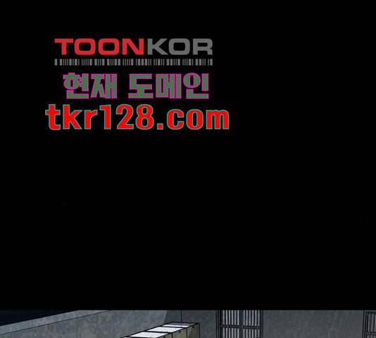 제왕: 빛과 그림자 36화 4