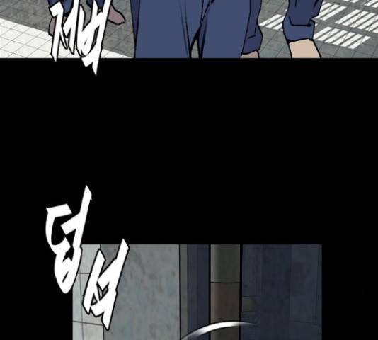 제왕: 빛과 그림자 36화 9