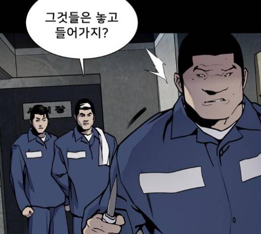 제왕: 빛과 그림자 36화 11