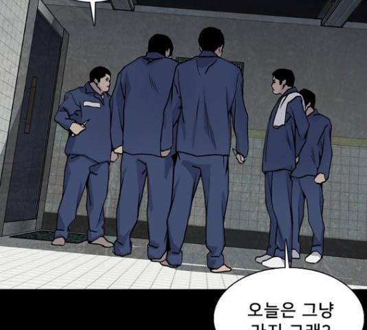 제왕: 빛과 그림자 36화 16