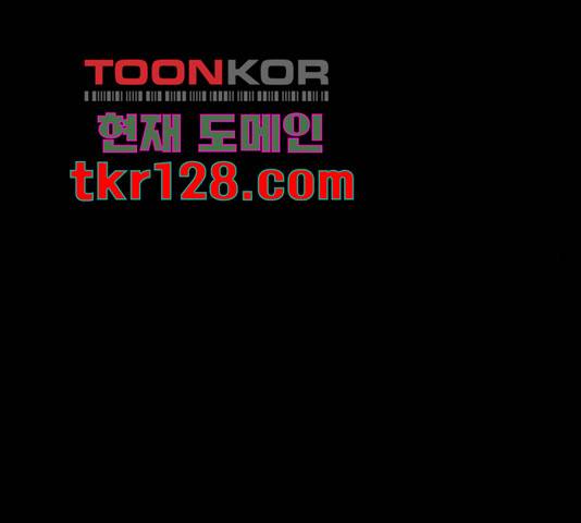 제왕: 빛과 그림자 36화 25