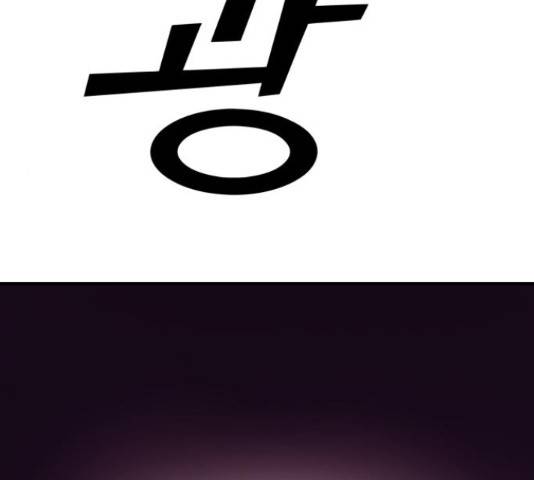 경비실에서 안내방송 드립니다 17화 10
