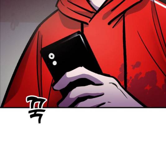 경비실에서 안내방송 드립니다 17화 35