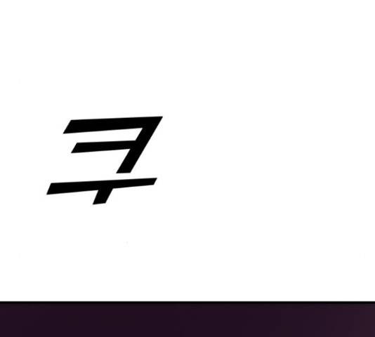 경비실에서 안내방송 드립니다 17화 41