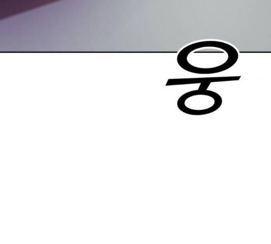 경비실에서 안내방송 드립니다 17화 43