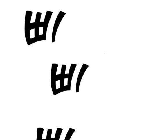 경비실에서 안내방송 드립니다 17화 59