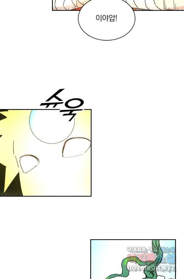 요신기 424화 14